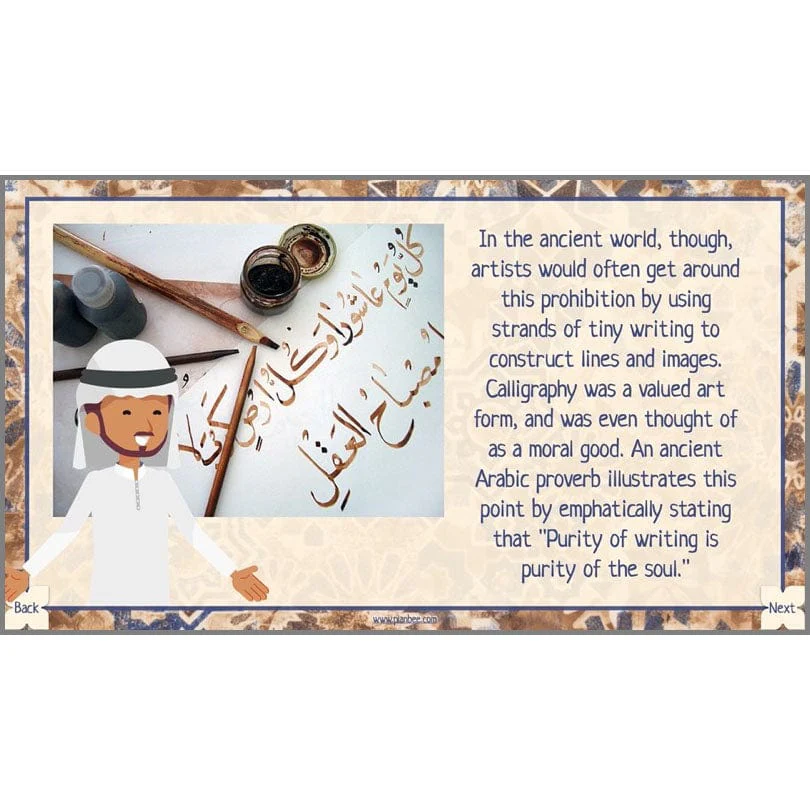 Islamic Art - Image 38