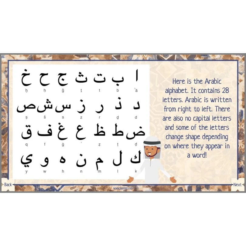 Islamic Art - Image 39