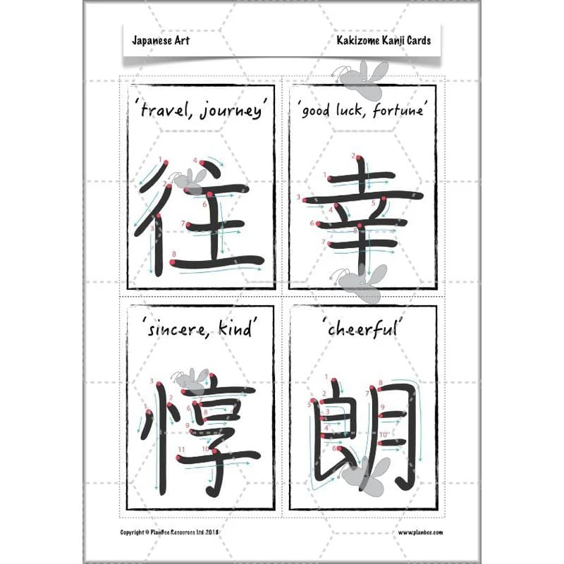 Japanese Art - Image 61